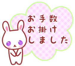 Cute fine rabbit 2. sticker #11369235