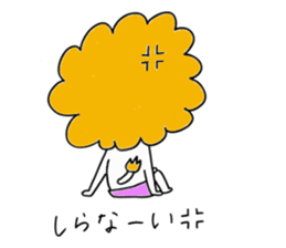 Lion wife sticker #11369344