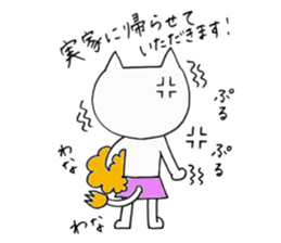 Lion wife sticker #11369349