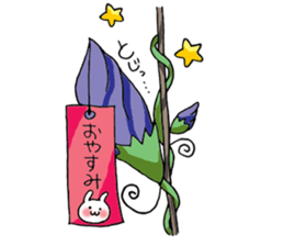 Shichimi night sticker #11369392