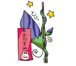 Shichimi night sticker #11369392