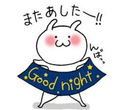 Shichimi night sticker #11369393