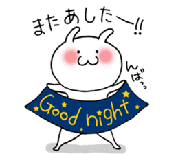Shichimi night sticker #11369393