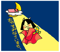 Shichimi night sticker #11369396