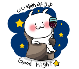 Shichimi night sticker #11369399
