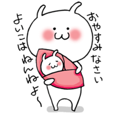 Shichimi night sticker #11369401