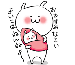 Shichimi night sticker #11369401