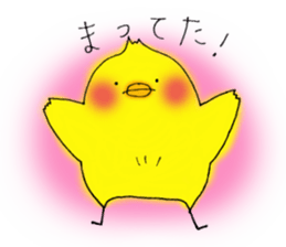 The Cool Chick Piyo 2 sticker #11369551