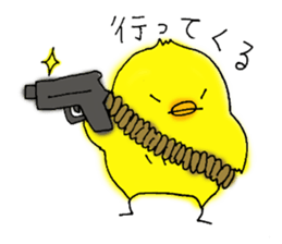 The Cool Chick Piyo 2 sticker #11369552