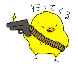 The Cool Chick Piyo 2 sticker #11369552