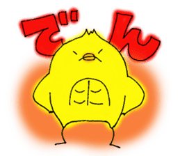 The Cool Chick Piyo 2 sticker #11369554