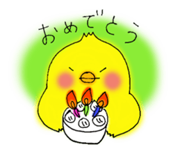 The Cool Chick Piyo 2 sticker #11369559