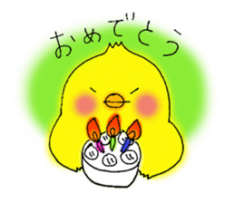 The Cool Chick Piyo 2 sticker #11369559