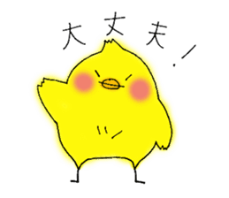 The Cool Chick Piyo 2 sticker #11369563