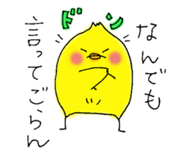 The Cool Chick Piyo 2 sticker #11369564