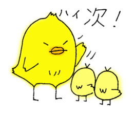 The Cool Chick Piyo 2 sticker #11369580