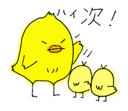 The Cool Chick Piyo 2 sticker #11369580