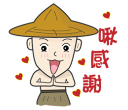 The farmer sticker #11369585