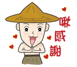 The farmer sticker #11369585