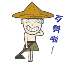 The farmer sticker #11369586