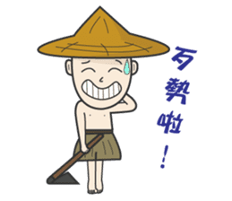 The farmer sticker #11369586