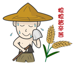 The farmer sticker #11369590