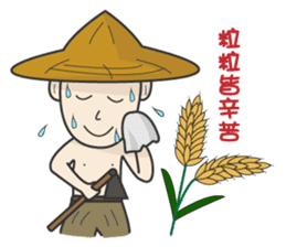 The farmer sticker #11369590