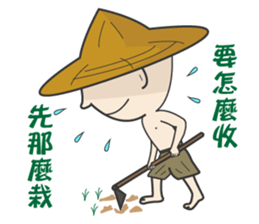 The farmer sticker #11369591