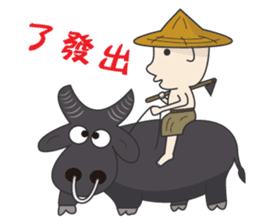 The farmer sticker #11369594