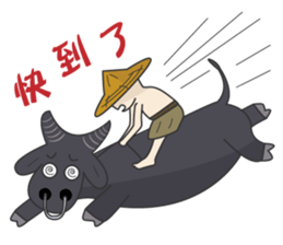 The farmer sticker #11369595