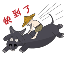 The farmer sticker #11369595