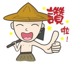 The farmer sticker #11369597