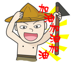 The farmer sticker #11369598