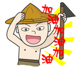 The farmer sticker #11369598