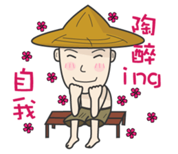 The farmer sticker #11369599