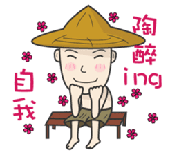 The farmer sticker #11369599