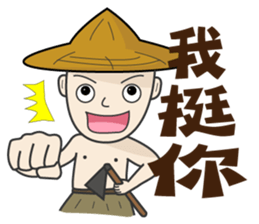 The farmer sticker #11369600