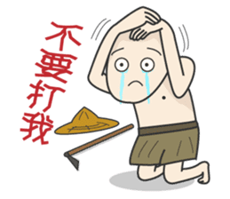 The farmer sticker #11369601