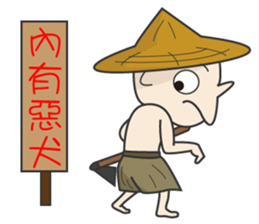 The farmer sticker #11369602