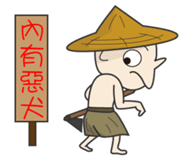 The farmer sticker #11369602