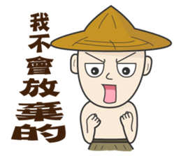 The farmer sticker #11369603