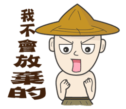 The farmer sticker #11369603