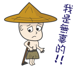 The farmer sticker #11369604