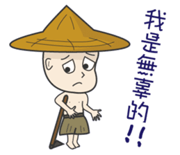 The farmer sticker #11369604