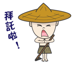 The farmer sticker #11369605