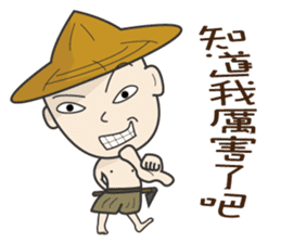 The farmer sticker #11369607