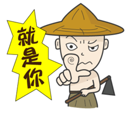 The farmer sticker #11369610