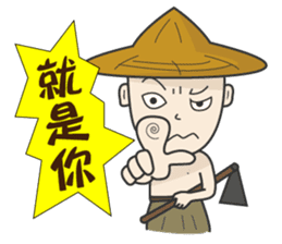 The farmer sticker #11369610