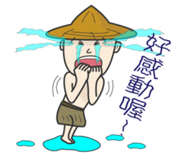 The farmer sticker #11369611