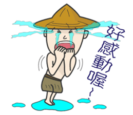 The farmer sticker #11369611